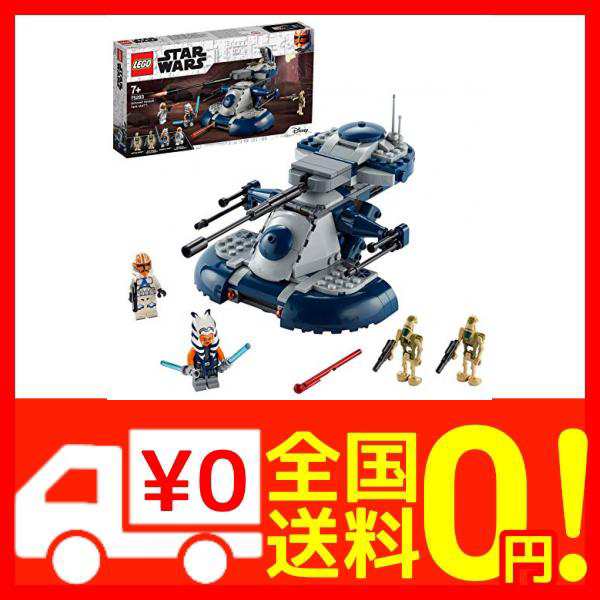 レゴ Lego スター ウォーズ 装甲型強襲用戦車 t Tm 752の通販はau Pay マーケット 還元祭対象店舗 Epick Story Au Pay マーケット店