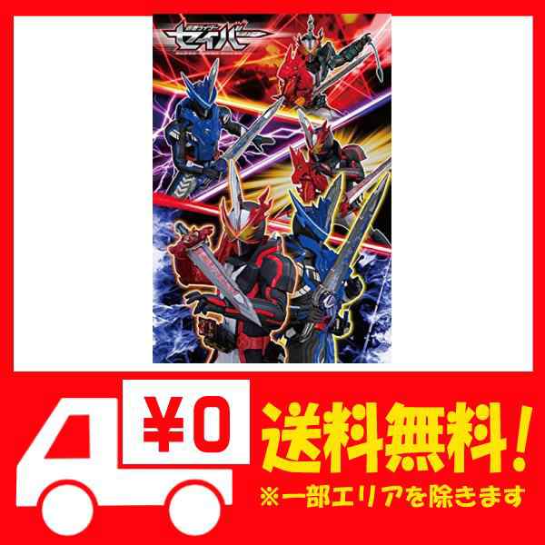 子供向けパズル 戦え 仮面ライダーセイバー 96ピース チャイルドパズル の通販はau Pay マーケット 還元祭対象店舗 Epick Story Au Pay マーケット店