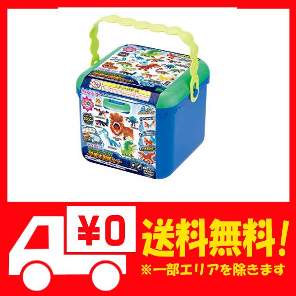 エポック アクアビーズ 5000ビーズバケツ 恐竜大図鑑セットの通販はau Pay マーケット Epick Story Au Pay マーケット店