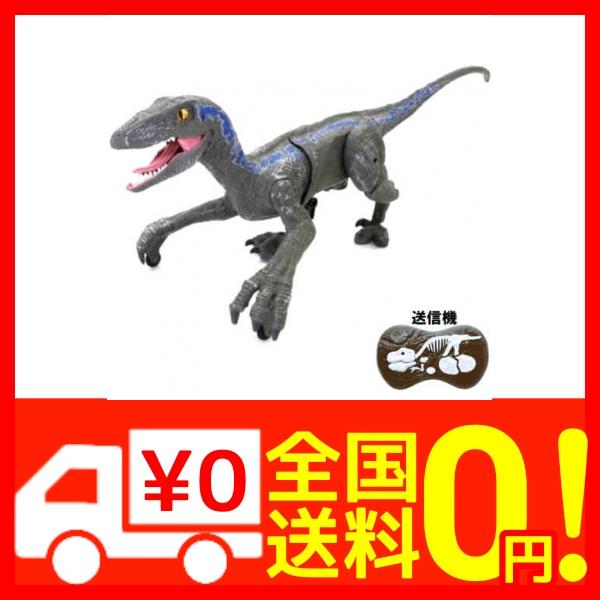 ダイナソーラン ヴェロラキプトル ラジコン 2 4ghz 京商 ライト サウンド 6才以上 おもちゃ 恐竜の通販はau Pay マーケット 還元祭対象店舗 Epick Story Au Pay マーケット店