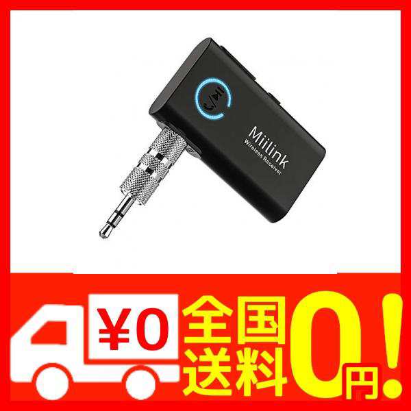 1mii Bluetooth レシーバー 車載用 ミニ 5 0 高音質 ワイヤレス オーディオ 受信機 3 5mmジャ の通販はau Pay マーケット Epick Story Au Pay マーケット店