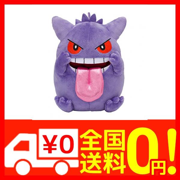 ポケモンセンターオリジナル ぬいぐるみ Berobe ゲンガーの通販はau Pay マーケット Epick Story Au Pay マーケット店 ポケモンセンターオリジナル ぬいぐるみ Berobe ゲンガーの通販はau Pay マーケット Epick Story Au Pay マーケット店