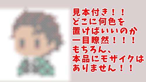 鬼滅の刃 さびと パーラービーズセット 知育 集中力up 見本付き 簡単 初心者 まとめ売り セット ギフト プレゼン の通販はau Pay マーケット Epick Story Au Pay マーケット店