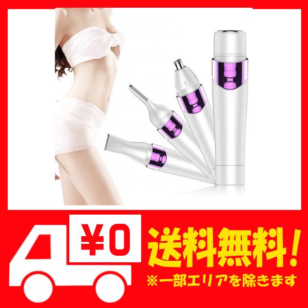 レディース フェイスシェーバー 1台4役 多機能 電気シェーバー 女性用 充電式 Usb 電動かみそり ムダ毛処理 眉毛 の通販はau Pay マーケット 還元祭対象店舗 Epick Story Au Pay マーケット店