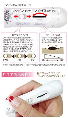 Nailrecipe ネイルレシピ ネイルマシン 電動ネイルケア 爪やすり ジェルオフ簡単スピーディー正逆回転 の通販はau Pay マーケット ショップsby