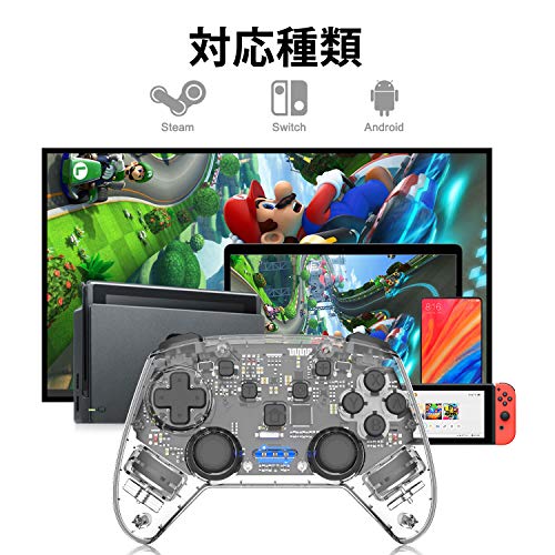 Switch コントローラー 連射 プロコン スイッチコントローラー 無線 ジャイロセンサー 振動 Momen スケル の通販はau Pay マーケット トゥエンティーフォーセブンオンライン