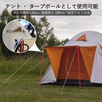 Ribitek ランタンスタンド ランタンポール 強化版 テント タープポール 直径16mm 高さ175cm 頑丈なペ の通販はau Pay マーケット トゥエンティーフォーセブンオンライン Ribitek ランタンスタンド ランタンポール 強化版 テント タープポール 直径16mm 高さ175cm 頑丈なペ の通販はau Pay マーケット トゥエンティーフォーセブンオンライン
