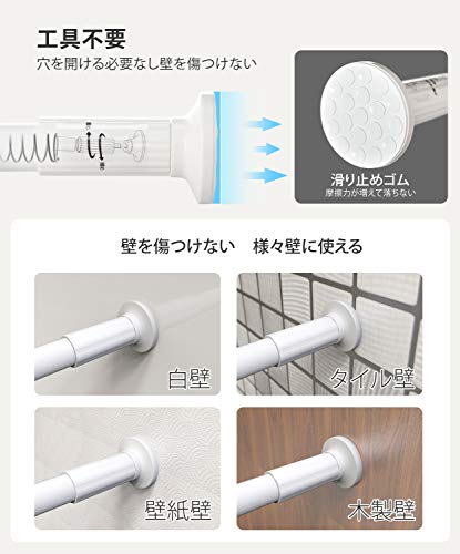 突っ張り棒 強力 4m 3m つっぱり棒 伸縮棒 強負荷 ものほし竿 ドリル不要 物干し竿 洗濯物干し 布団干し 室内 の通販はau Pay マーケット トゥエンティーフォーセブンオンライン