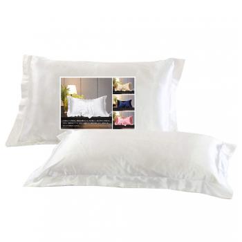 シルク枕カバー ピロケース43 63cm サテン封筒式2枚 白 枕は含まれていません の通販はau Pay マーケット トゥエンティーフォーセブンオンライン