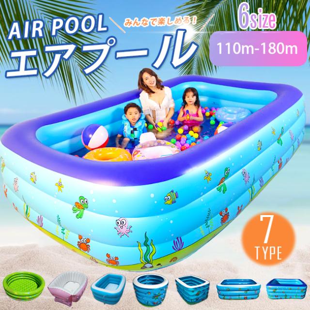 ビニールプール 中型 小型 小さめ 長方形 円形 電動ポンプ 空気入れ付き 家庭用プール 子供用ビニールプール ベビープールの通販はau Pay マーケット Lurent