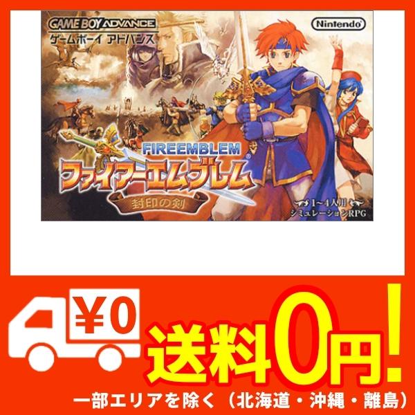 ファイアーエムブレム 封印の剣の通販はau Pay マーケット 蒲田factory Au Pay マーケット店
