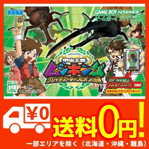 甲虫王者ムシキング グレイテストチャンピオンへの道 の通販はau Pay マーケット 蒲田factory