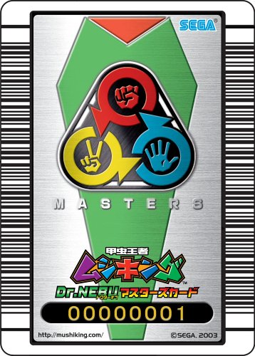 甲虫王者ムシキング グレイテストチャンピオンへの道 の通販はau Pay マーケット 蒲田factory