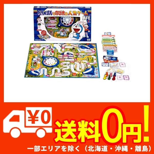 ドラえもんとのび太の人生ゲームの通販はau Pay マーケット 蒲田factory Au Pay マーケット店