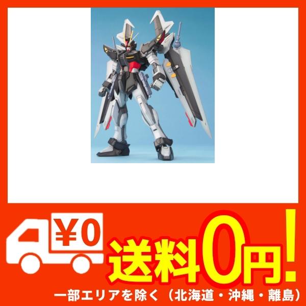 Mg 1 100 Gat X105e ストライクノワールガンダム 機動戦士ガンダムseed C E 73 Stargazer の通販はau Pay マーケット 蒲田factory Au Pay マーケット店 Mg 1 100 Gat X105e ストライクノワールガンダム 機動戦士ガンダムseed C E 73 Stargazer の通販はau Pay マーケット 蒲田factory Au Pay マーケット店