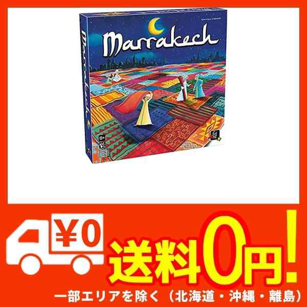 ギガミック (Gigamic) マラケシュ (Marrakech) [正規輸入品] ボードゲーム [並行輸入品]の通販はau PAY マーケット -  蒲田FACTORY au PAY マーケット店