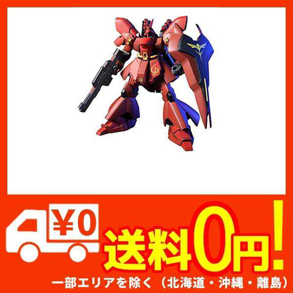 Hguc 1 144 Msn 04 サザビー 機動戦士ガンダム 逆襲のシャア の通販はau Pay マーケット 蒲田factory Au Pay マーケット店