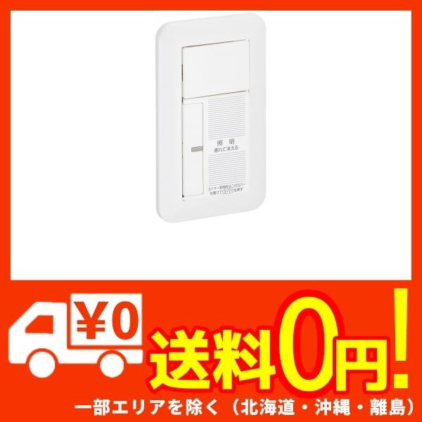 Touten Gentei パナソニック(Panasonic)?ワイド21アケタラタイマ(2線式) WTP5331WKP 【純正パッケージ品】  【値下げ】-css.edu.om