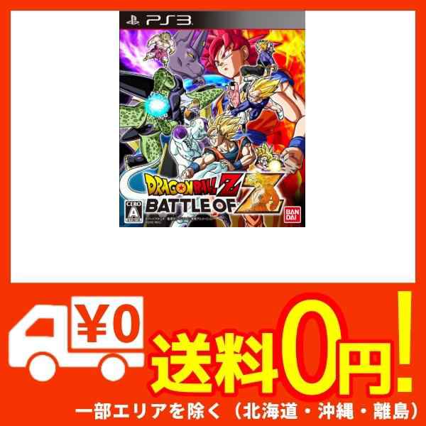 ドラゴンボールz Battle Of Z Ps3の通販はau Pay マーケット 蒲田factory Au Pay マーケット店