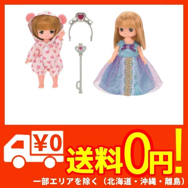 リカちゃん ドレス Lw 22 ミキちゃんマキちゃんドレスセット プリンセス パジャマ の通販はau Pay マーケット 還元祭対象店 蒲田factory Au Pay マーケット店