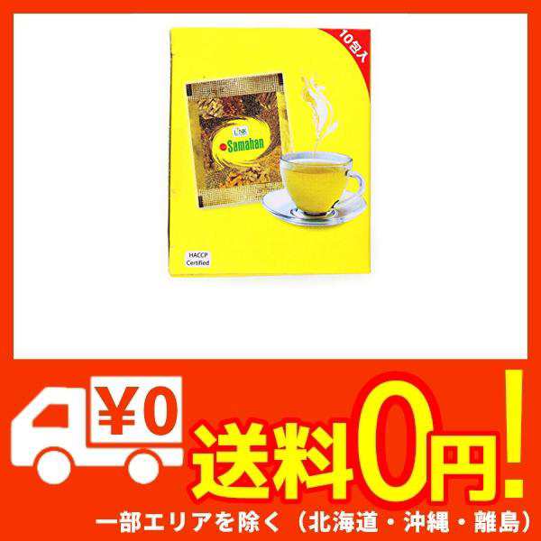 サマハン（アーユルヴェーダ・ティー）×５箱（50袋）の通販はau PAY マーケット - 蒲田FACTORY au PAY マーケット店