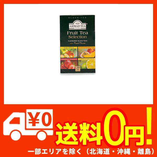 AHMAD TEA (アーマッドティー) AHMAD TEA フルーツセレクション 2g×20Pの通販はau PAY マーケット  蒲田FACTORY au PAY マーケット店 au PAY マーケット－通販サイト
