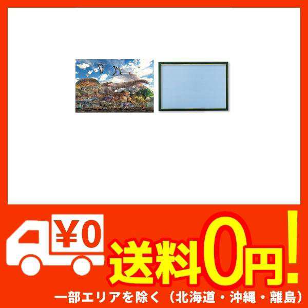 40ピース ジグソーパズル 恐竜大きさ比べ ラージピース 26x38cm フレームセットの通販はau Pay マーケット 蒲田factory Au Pay マーケット店