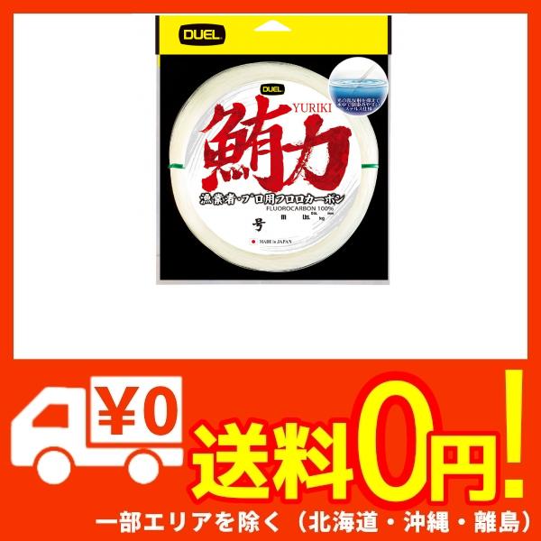 Duel デュエル フロロライン 16号 鮪力 50m 16号 クリアー カセ巻 スプールに巻かれていません H3742の通販はau Pay マーケット 蒲田factory Au Pay マーケット店