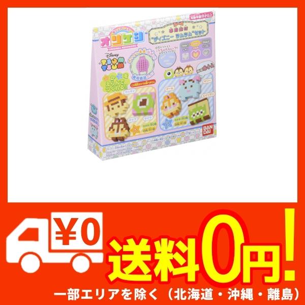 オリケシ 専用素材 ディズニー ツムツム セットの通販はau Pay マーケット 蒲田factory Au Pay マーケット店