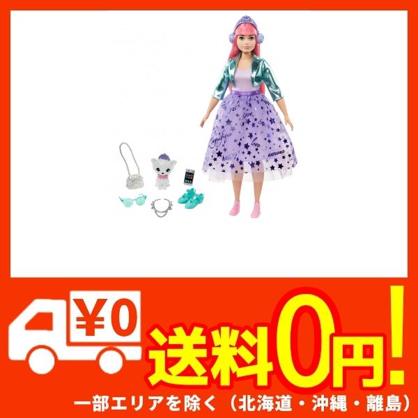 バービー プリンセスアドベンチャー デイジー アクセサリー ペット付き 着せ替え人形 お世話セット Gml77の通販はau Pay マーケット 蒲田factory Au Pay マーケット店