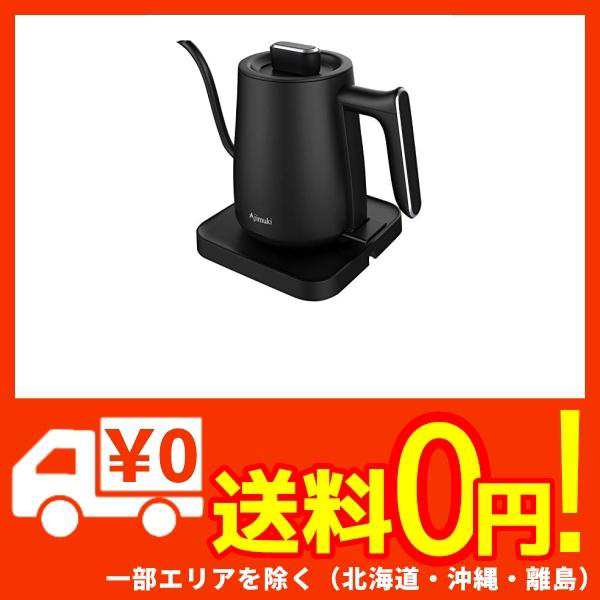 Ajimuki 電気ケトル 電気ポット ステンレス 細口ケトル コーヒードリップ 急速沸かし 1200W 0.6L 自動的電源オフ 空焚き防止 安心安全 PS