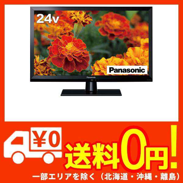 パナソニック 24v型 液晶テレビ Th 24h300 ビエラ ハイビジョン お部屋ジャンプリンク対応 裏番組録画対応の通販はau Pay マーケット 蒲田factory Au Pay マーケット店