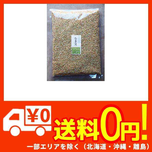 そばの実（むき実） 国産 1kg 無農薬無添加 九州大分県豊後高田産新物 低カロリー蕎麦の実