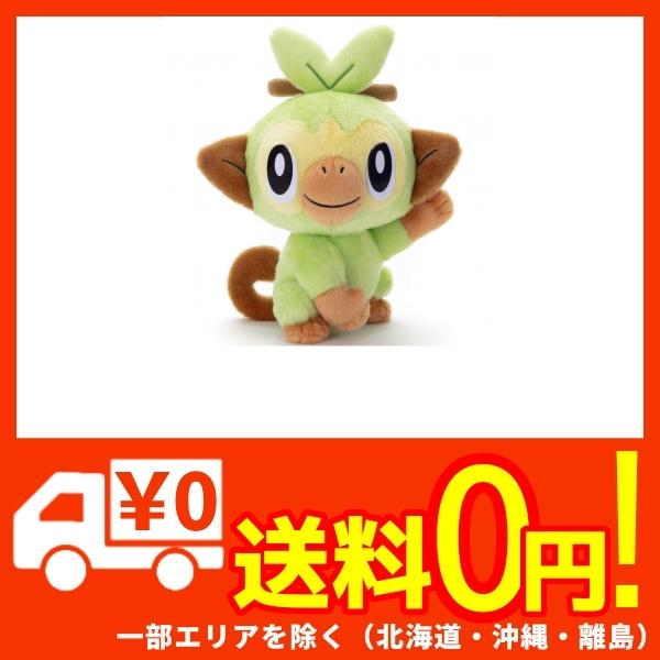 ポケットモンスター ポケモン キミにきめた ポケモンゲット ぬいぐるみ サルノリ 高さ約23cmの通販はau Pay マーケット 蒲田factory Au Pay マーケット店