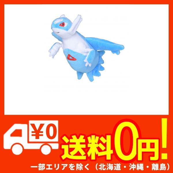 ポケモンセンターオリジナル ぬいぐるみ Pok Mon Fit ラティオスの通販はau Pay マーケット 蒲田factory Au Pay マーケット店