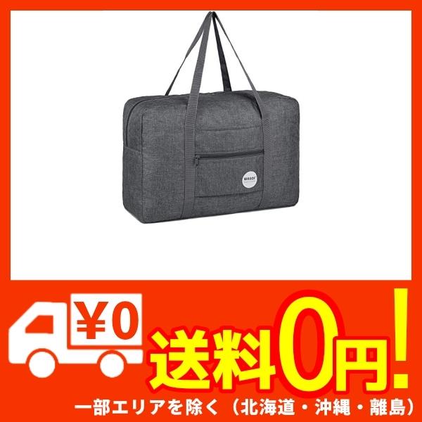 Wandf 折り畳みボストンバッグ トラベルバッグ 25l 大容量 撥水 トートバッグ 修学旅行 グレー の通販はau Pay マーケット 蒲田factory Au Pay マーケット店 Wandf 折り畳みボストンバッグ トラベルバッグ 25l 大容量 撥水 トートバッグ 修学旅行 グレー の通販はau Pay マーケット 蒲田factory Au Pay マーケット店