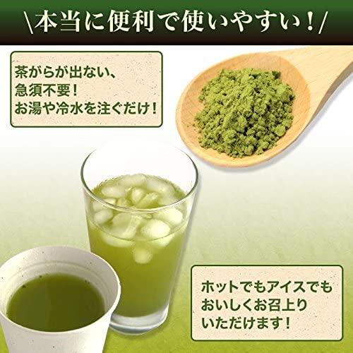 業務用粉末緑茶 並 煎茶1kg詰 粉砕茶 粉末茶 回転寿司のお茶 1kg詰 1 の通販はau Pay マーケット Bamboo Leaf