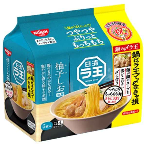 日清ラ王　袋めん　5食パック　醤油・味噌・柚子しお　3種各2個セット(合計30食)