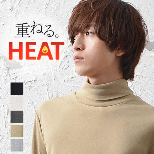 あったかインナー メンズ インナー あったか メンズ ヒート インナー メンズ モックネック Tシャツ タートルネック インナー ヒートテッの通販はau Pay マーケット Minority メンズセレクトショップ