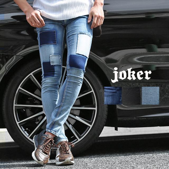 スキニー メンズ ボトムス パンツ 夏新作 デニムパンツ スキニーデニム ジーパン ジーンズ パッチワーク 細い 細め タイト 黒 ブラック の通販はau Pay マーケット Joker