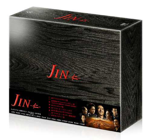 アウトレット価格で提供 JIN-仁- 完結編 DVD-BOX 超歓迎 ７枚組