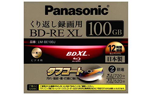 パナソニック ブルーレイディスク 日本製 くり返し録画用 2倍速 100GB BDXL 規格準拠 LM-BE100J