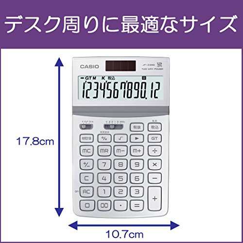カシオ 電卓 ジャストタイプ 12桁 ホワイト JF-Z200WE-Nの通販は カシオ 電卓 ジャストタイプ 12桁 ホワイト JF-Z200WE-Nの通販は