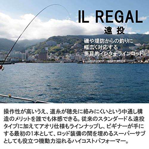 ダイワ(DAIWA) 波止釣り・海上釣堀ロッド ILリーガル 遠投 3-52遠投