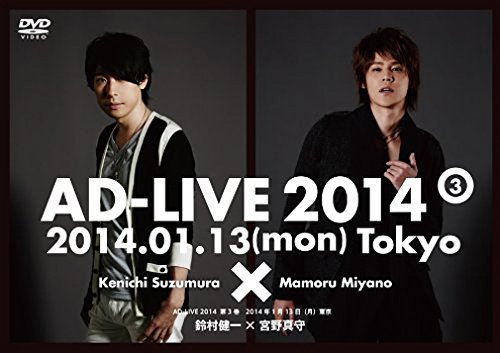 DVD『アドリブ(AD-LIVE)2014』~第2巻~ 9jupf8b DVD『アドリブ(AD-LIVE)2014』~第3巻~の通販は