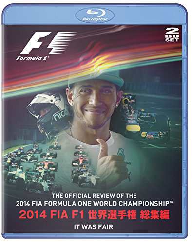 2014 FIA F1 世界選手権 総集編 完全日本語版 BD版 [Blu-ray]