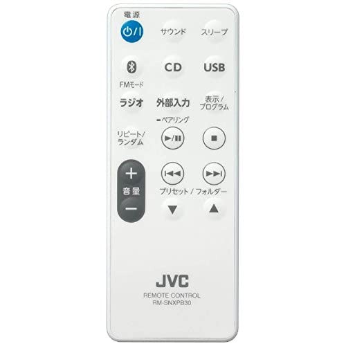 JVCケンウッド(ビクター) コンパクトコンポーネントシステム(ホワイト) NX-PB30-W