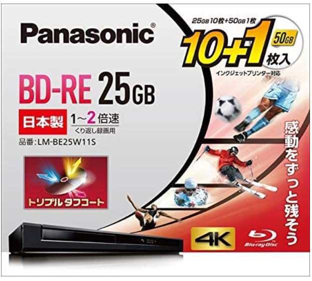 パナソニック 2倍速ブルーレイディスク(書換)25GB10枚+50GB1枚P LM-BE25W11S