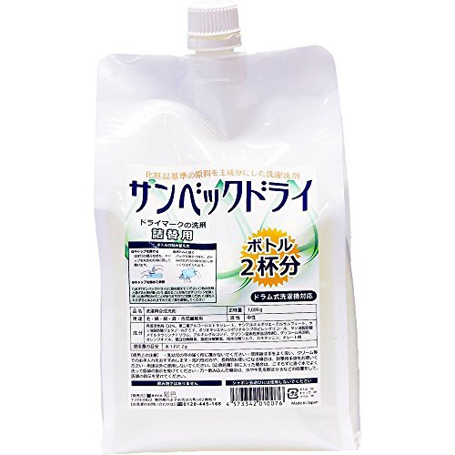 サンベックドライ おしゃれ着洗い洗剤 詰め替え ドライマーク おしゃれ