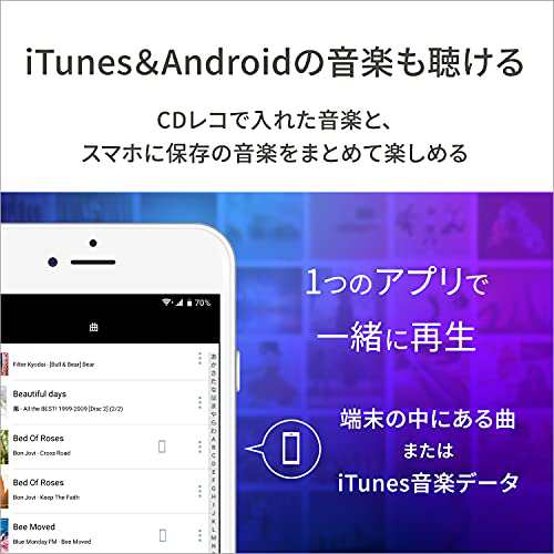 アイ・オー・データ 「CDレコ」 スマホ CD取り込み usb_c パソコン不要 ケーブル接続で取り込み 【iOS/